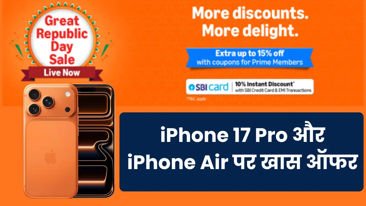 Amazon Republic Day Sale