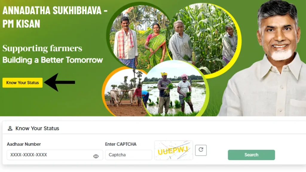 How to Check Annadata Sukhibhava Beneficiary List