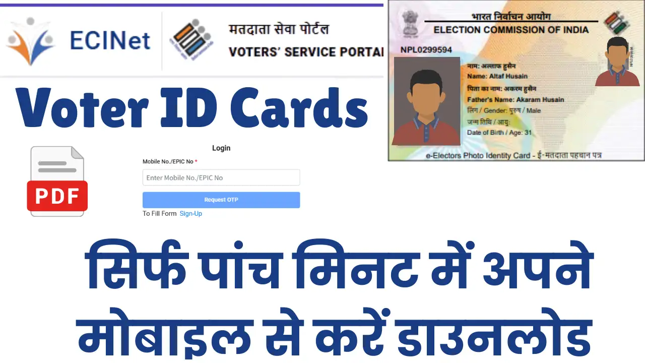 Voter ID Card Download Online