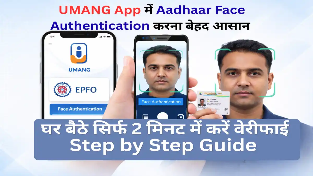 Aadhaar Face Authentication